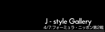 J - style Photo Gallery@4/7FtH[~jb|2