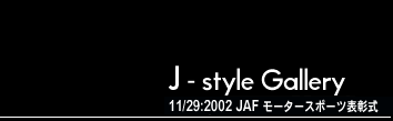 J - style Photo Gallery