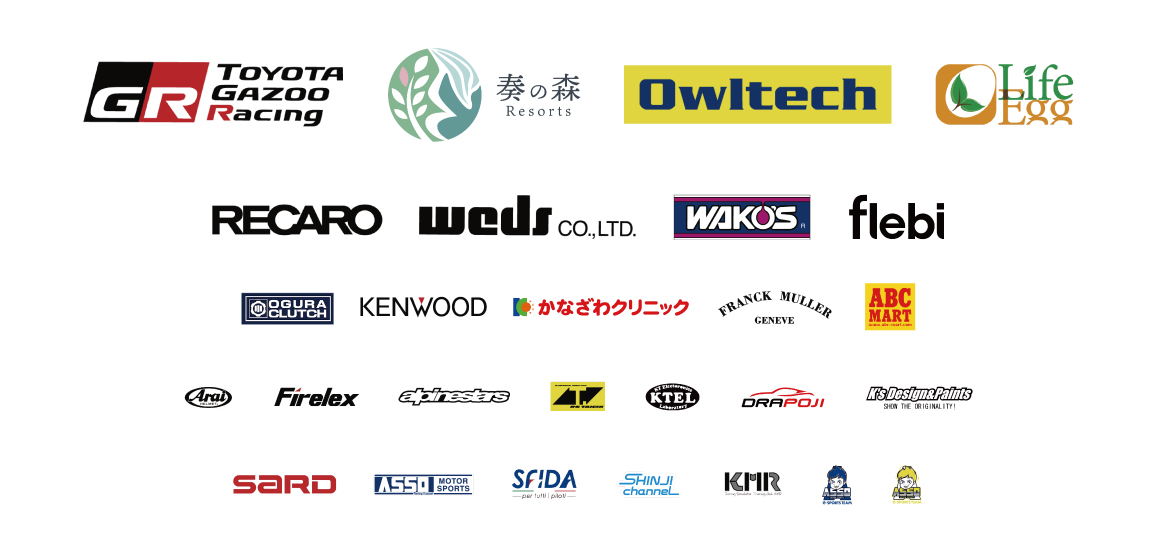 パートナー企業：TOYOTA GAZOO Racing、奏の森Resorts、Owltech、LifeEgg、RECARO、weds、WAKO'S、flebi、小倉クラッチ、KENWOOD、かなざわクリニック、FRANCK MULLER、ABC-MART、Arai、Firelex、alpinestars、RS-TAICHI、KTEL、DRAPOJI、K's Design&Paints、SARD、ASSO MOTOR SPORTS、SFIDA、SHINJI channel、KMR